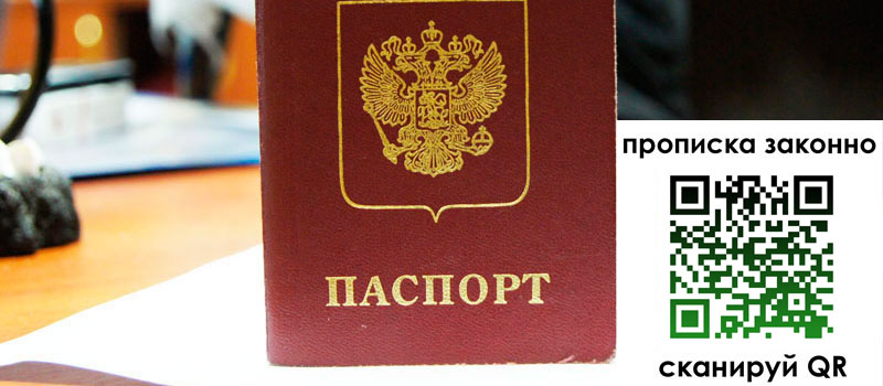 регистрация в Курганской области регистрация в Курганской области